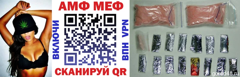 мега зеркало Слободской АМФ VHQ