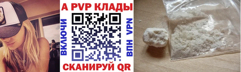 A-PVP СК  Слободской 