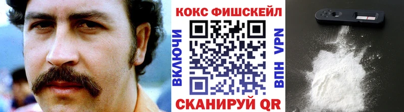 COCAIN 98%  Слободской 