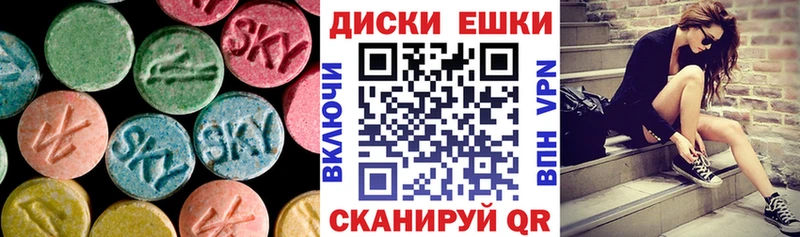 blacksprut маркетплейс  Слободской  Экстази 250 мг 