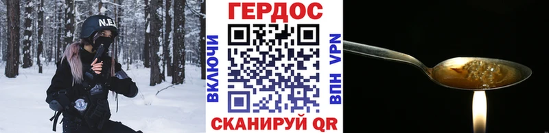 Героин Афган  Слободской 