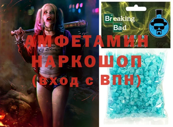 apvp Вязьма