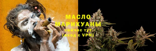 амфетамин Вяземский