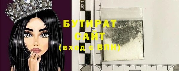 амфетамин Вяземский