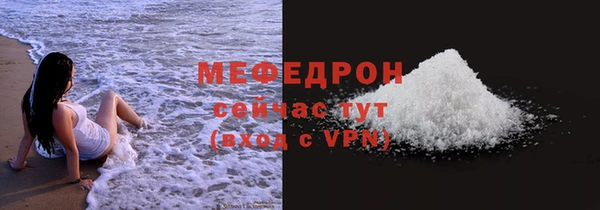амфетамин Вяземский