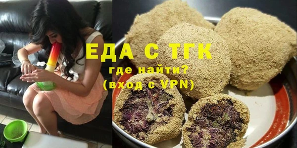 кокаин премиум Ивангород