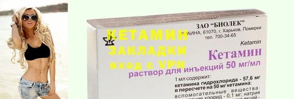 ECSTASY Вязники