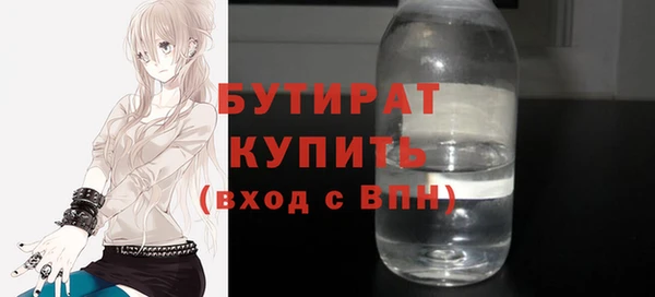ECSTASY Вязники