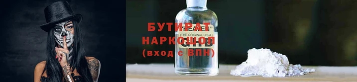 метадон Снежногорск