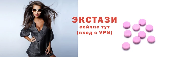 ECSTASY Вязники