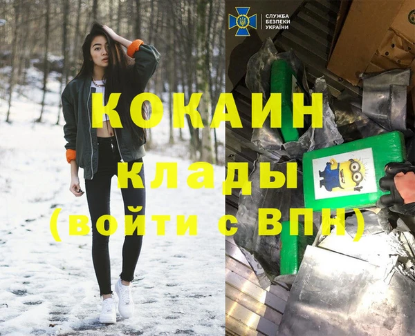 мефедрон мука Снежинск
