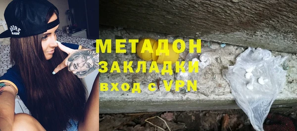 амфетамин Вяземский
