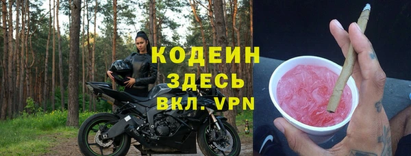 амфетамин Вяземский