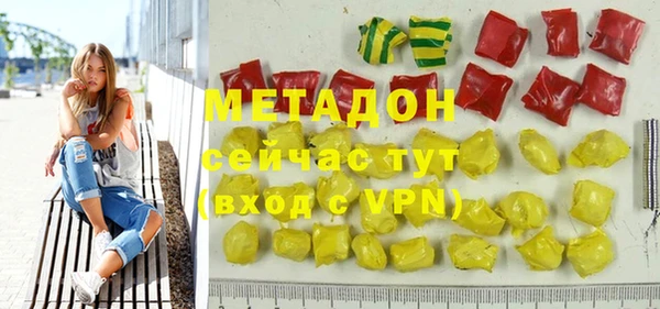 амфетамин Вяземский