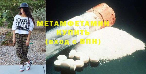 мефедрон мука Снежинск