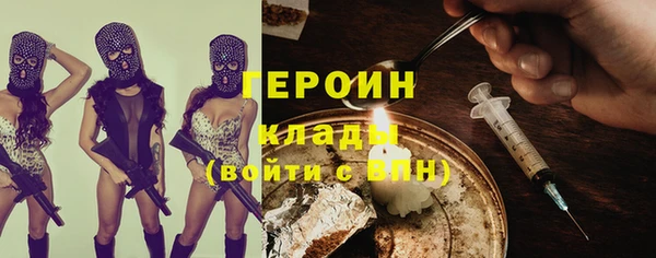 амфетамин Вяземский