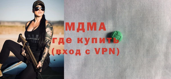 apvp Вязьма