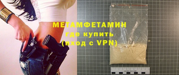 марки lsd Слюдянка