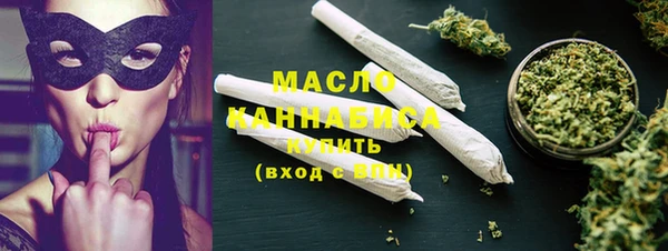 марки lsd Слюдянка