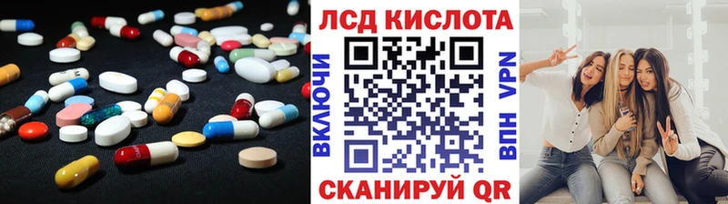 Лсд 25 экстази кислота кракен ONION дарк нет как зайти Слободской
