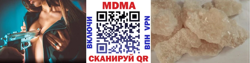 MDMA VHQ  Слободской 