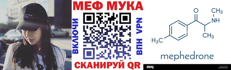МЯУ-МЯУ мяу мяу  Слободской 